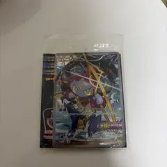 フーパ：光輪の超魔神 フーパ 入場者プレゼント PROMO XYシリーズプロモ…