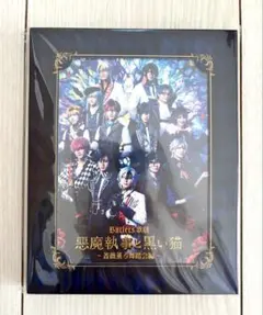 2026年最新】あくステ blu-rayの人気アイテム - メルカリ