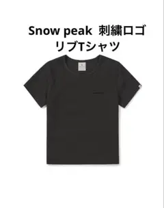 Snow peak 黒 刺繍ロゴ リブTシャツのサムネイル