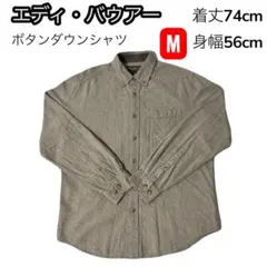 エディ・バウアー ボタンダウンシャツ Mサイズ