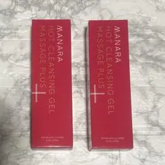 マナラ　ホットクレンジングゲル　マッサージプラス　メイク落とし　200g ✖️2