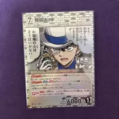怪盗キッド 頂いて行くぜ！ キラ プロモ コナンカード vol.1 キラ 頂いて行くぜ！ プロモ PR 怪盗キッド - メルカリ