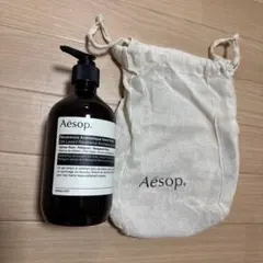 2025年最新】イソップ ボディソープの人気アイテム - メルカリ