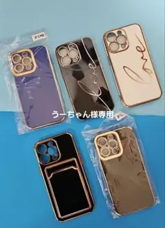 iPhone13pro スマホケースまとめ売り