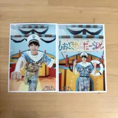 M!LK 塩﨑太智 生写真 67杯目 シャカレボ