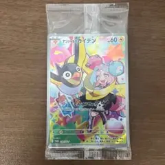 ナンジャモのカイデン　未開封