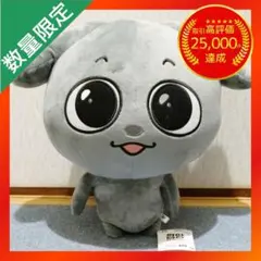 Kkamung&Angto めちゃもふぐっとぬいぐるみ 【Kkamung】