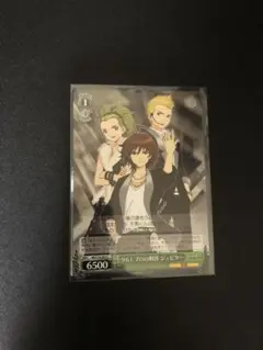 961プロの刺客 ジュピター