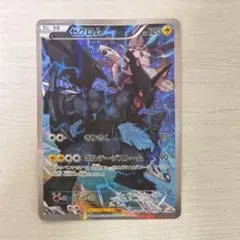 2025年最新】ゼクロム CP2の人気アイテム - メルカリ