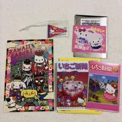 サンリオ　ハローキティ他グッズ