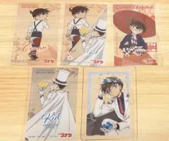 セット最安値☆名探偵コナン クリアカード 着物 花束 怪盗キッド 江戸川コナン