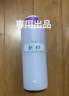 メルカリ