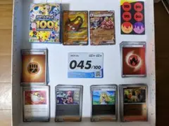 No.045 フルミラーデッキ 約６0枚 マッギョex マグカルゴexのサムネイル