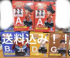 ドラゴンボールフィギュア　1番くじ　上位・下位賞おまけ付き　まとめ売り ドラゴンボールフィギュア 1番くじ 上位・下位賞おまけ付き