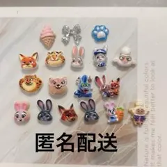 284 ズートピア　ネイルパーツ　セット