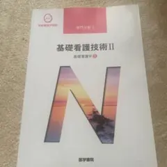 Item thumbnail for item 330b7e0f-833a-4dec-a3dc-bb8536697a47