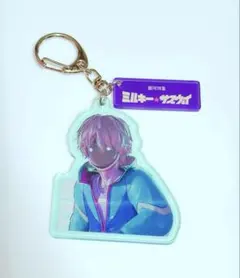 ミルキーサブウェイ マックス アクリルキーホルダー ヴィレッジヴァンガード