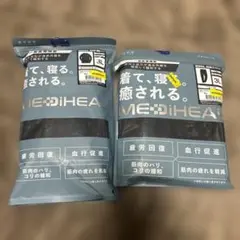 ワークマン メディヒール 長袖シャツ & ロングパンツ ブラック 3L 新品