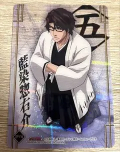 BLEACH ブリーチ CD特典 藍染惣右介 - メルカリ