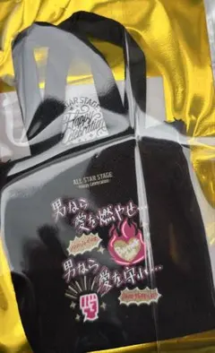 うたプリasshc翔トレーディングぬいぐるみアイドルトートバッグSHINING