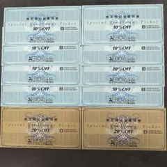 ゼビオ 株主優待券 2セット分 20%off×2枚 10%off×8枚