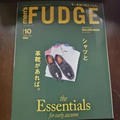 Men's　FUDGE 10月号　雑誌　メンズファッジ