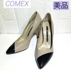 COMEX コメックス バイカラー エナメル パンプス ベージュ 22.5cmのサムネイル