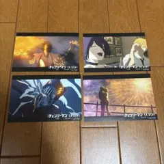 チェンソーマン ポストカードセット