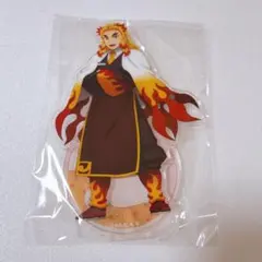 鬼滅の刃 ジョイフル 煉獄杏寿郎 アクリルスタンド