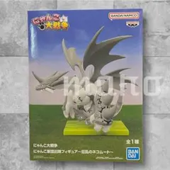 にゃんこ大戦争 にゃんこ大戦争出陣フィギュア 狂乱のネコムート