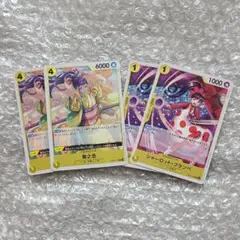 菊之丞 R OP06-104　黄色　4コスト　ワノ国　エネル　カタクリ　フランペ