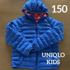 【ユニクロ】ライトウォームパデットパーカ150ブルー