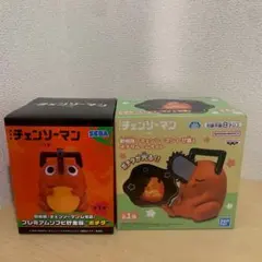 チェンソーマン ポチタ ルームライト・貯金箱