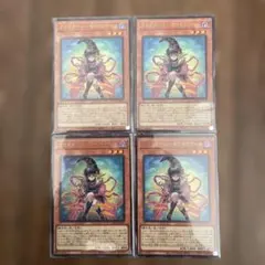 遊戯王 ガガガガール−ゼロゼロコール　ウルトラ