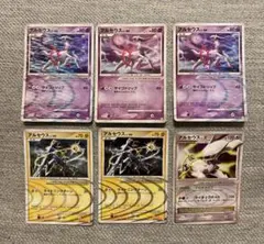 ポケモンカード PSA9以下まとめ売り アルセウスギラティナ ミミッキュセット ポケモンカード PSA9以下まとめ売り アルセウスギラティナ