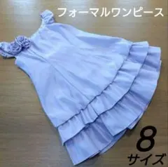 フォーマル ワンピース パープルのサムネイル