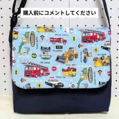 2026年最新】絵本袋 蓋付きの人気アイテム - メルカリ