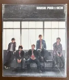 嵐CD「PIKANCHI DOUBLE」（ピカンチ ダブル）通常盤 - メルカリ