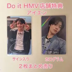 2026年最新】アイエン サインの人気アイテム - メルカリ