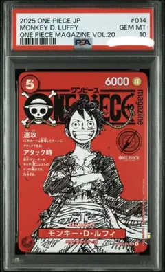 ONE PIECE magazine 20 モンキー・D・ルフィ PSA10