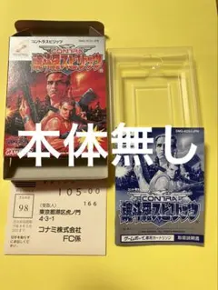 2026年最新】ゲームボーイアドバンス 魂斗羅ハードスピリッツの人気
