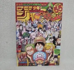週刊少年ジャンプ 2023年36・37合併特大号 ルフィプロモ未開封 - メルカリ