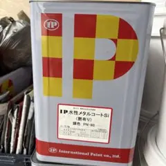 RETAN PG80 026クリヤー ベース 2kg売りです - メルカリ