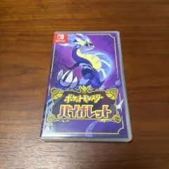 Nintendo Switch ポケットモンスター バイオレット