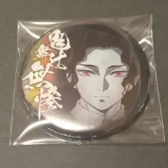 鬼滅の刃 鬼舞辻無惨 上弦集結 缶バッジ