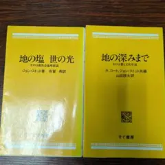 Item thumbnail for item c423f300-081f-4711-8d7c-2c9f58f6e349