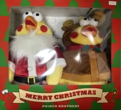 ポインコ クリスマスバージョン 兄弟セットぬいぐるみ - メルカリ