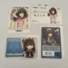 鷺沢文香　アイドルマスターシンデレラガールズ　カード計4点　7gb