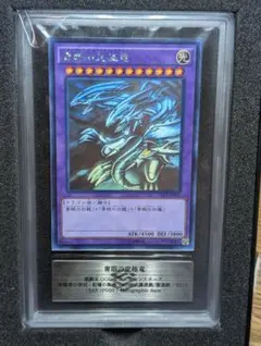 2026年最新】ars鑑定 遊戯王の人気アイテム - メルカリ