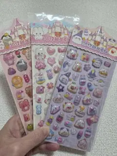 ぷくぷくシール 3D立体　ボンボンドロップ風　3枚セット